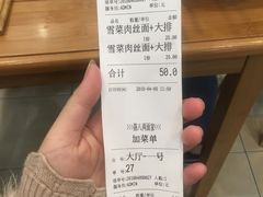 -陈八两面家(华孚写字楼店)