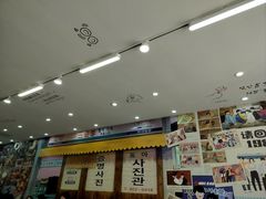 -三餐季年糕火锅(韩乐坊店)