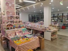 -鹏佳腾学生文创