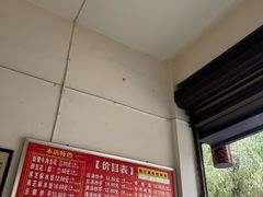 -新繁牛肉豆花(都江堰店)