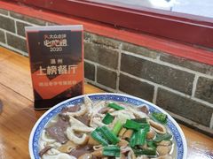 -锦泓老字号猪脏粉(东联大厦店)