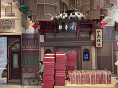 -北京稻香村(零号店)
