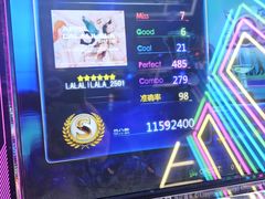 -快乐街区(成都龙湖北城天街店)