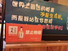 -小俩口烧烤东北菜(双井店)