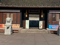 -鸣鹤古镇