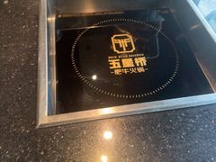 -五星桥原切肥牛火锅·30年专注好牛肉(湖塘店)