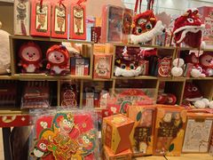 -九木杂物社(北京广安门天虹商场店)