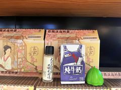 -茶颜悦色(平和堂负一楼店)