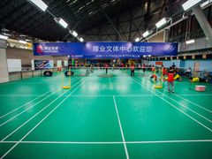 羽毛球馆-厚业文体中心羽毛球馆(文锦渡馆)
