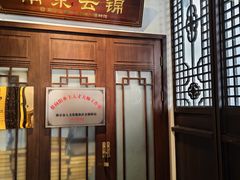 -南京市民俗博物馆(甘熙故居)
