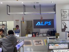 -ALPS阿尔卑斯眼镜(我格广场店)