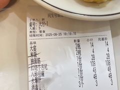 -同发号饭庄(复兴路店)