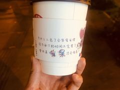 -漫咖啡(武汉天地店)