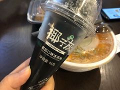 -盒马鲜生(杭州运河上街店)
