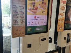 -麦当劳(军博店)