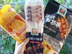 -锅圈食汇火锅烧烤食材超市(工农路店)