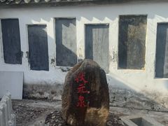 -白鹿洞书院