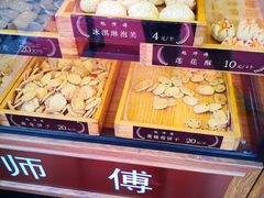 -鲍师傅糕点(春熙路店)