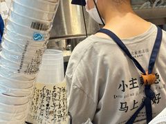 -茶颜悦色(登高路上店)