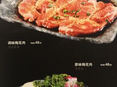 -万兴佳烤肉·长白山老味道(东岸里店)