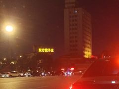 -东方饺子王(工农大路店)