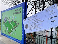 -汉长安城未央宫国家考古遗址公园