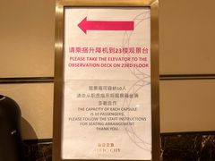 -影汇之星8字形摩天轮