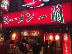 一兰拉面-一兰拉面(梅田阪急东通店)