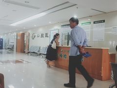 -杭州市萧山区中医院