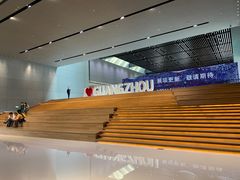 -广州市城市规划展览中心
