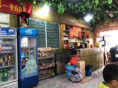 -秀妈厨房(灰汤老店)