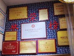 -安上粉皮.非遗手工小吃(骑龙巷店)