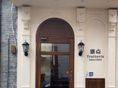 -沏点Trattoria意大利餐厅(新街口店)