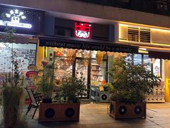 -Hi Fi Acoustic 梵香禅韵·色声香味