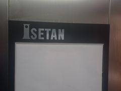 -伊势丹(现代城店)