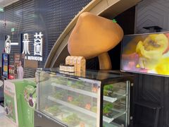 -一朵菌·野生菌探索家火锅(南亚店)