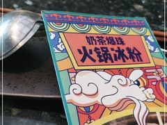 -王家渡火锅店(棕榈泉店)