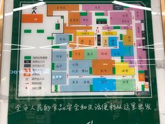 店内环境-长申超市(美食城店)