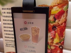 -必胜客(安河桥北店)