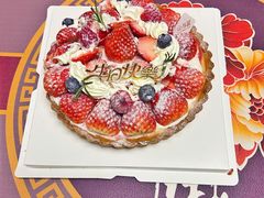 -山与蓝·轻糖鲜果蛋糕(勒泰店)