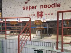 -高胖妹面庄(黄河道店)