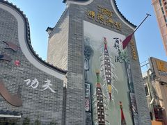 -顺德渔村·岭南一号