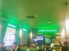 大堂-辛香汇·现炒川菜(淮海路百盛店)