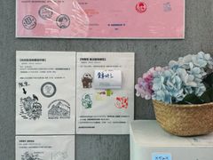 -PAGEONE(北京坊店)