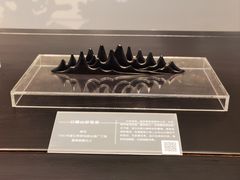 -诸暨博物馆