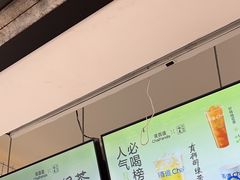 -茶百道(中医大省医院店)