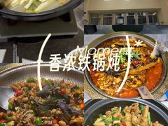 -肥家大排档(天河体育西店)