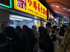 门面-小路易生煎馆(前进五路店)