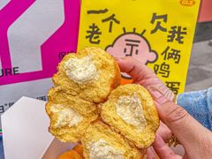 -廣蓮申·點心便利店(美罗城店)