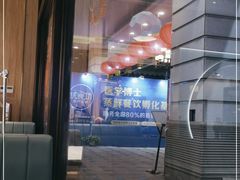 -优食坊·蒸汽海鲜(康盛路店)